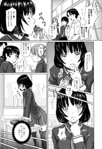[Kisaragi Gunma] Sweethearts