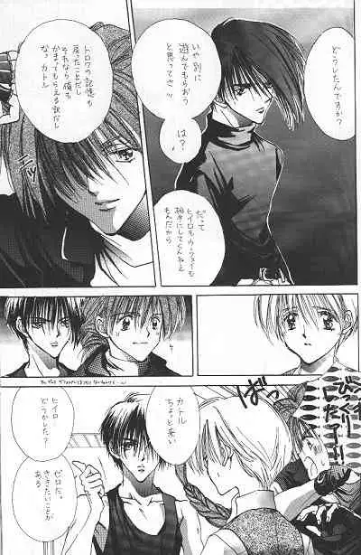 LOVER'S DAY RIGHT HERE IN MY ARMS