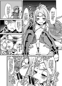 [Bronco Hitoritabi (Various)] Fire Loveblem (Fire Emblem Awakening) [Digital]