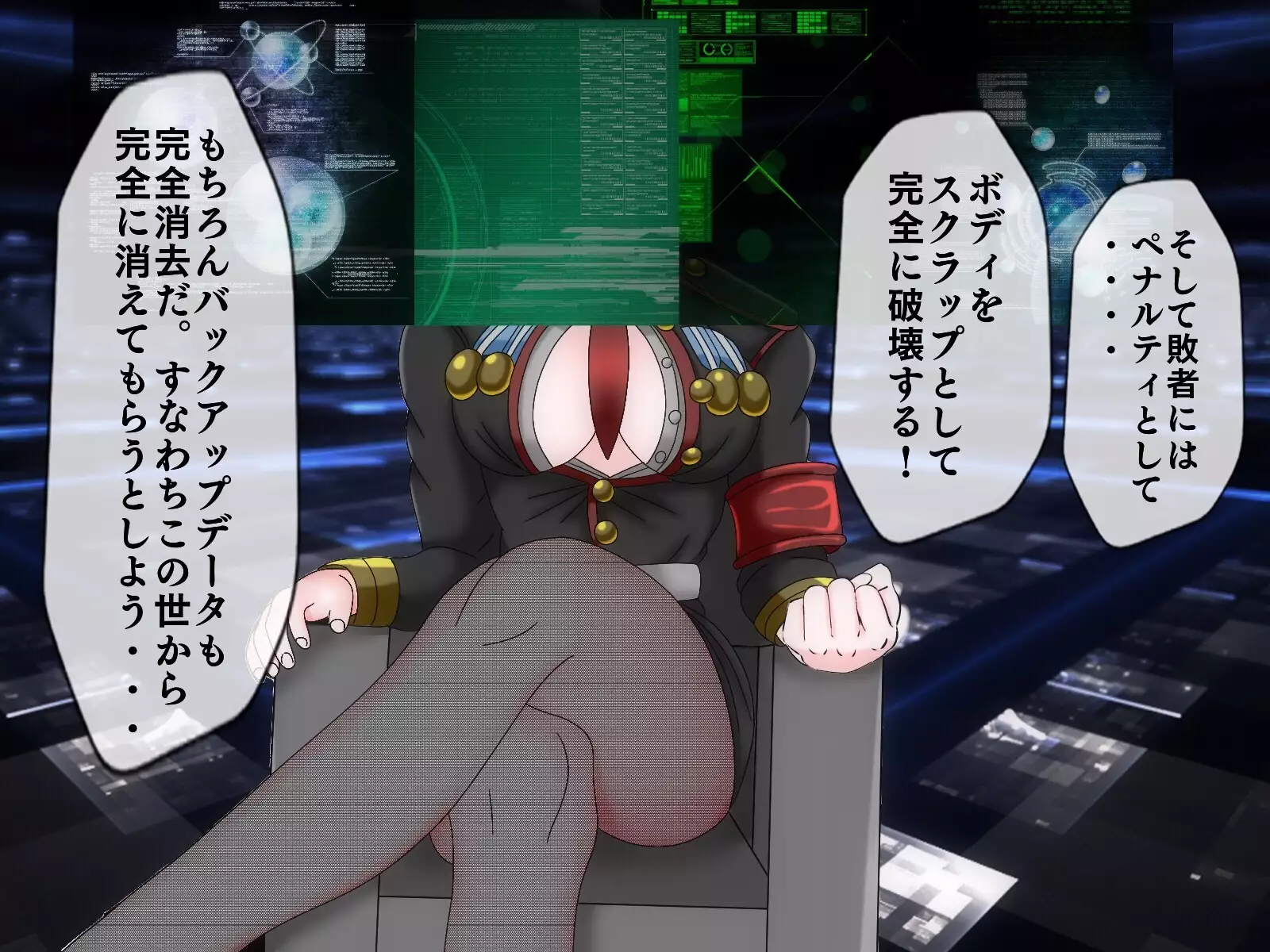 Mugen Shasei Goumon 6 Yokokuhen