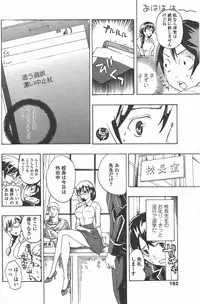 COMIC Penguin Club 2011-05