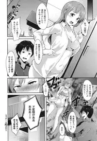 COMIC X-EROS #25