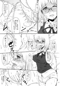 (COMIC1☆8) [Atelier Lunette (Mikuni Atsuko)] Naisho Nano! -Haruhara-ke San Shimai Monogatari-