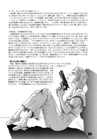 [Yellow Peach/Packaging Service (Sakata "F" Toshizou)] HI-SCHOOL BEBOP 70'S JAM (Cowboy Bebop)