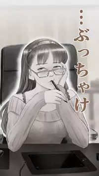 [Aino] shinya no konbini hen