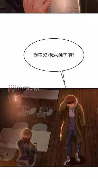 【周六连载】不良女房客（作者：Overlab studio） 第1~38话