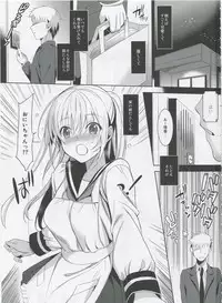(COMITIA103) [abgrund (Saikawa Yusa)] Imouto Complete