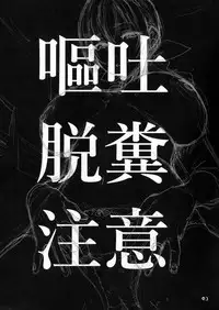 (C91) [Memeya (Meme50)] Ikuyo No Nakami (Smile PreCure!) [English] [priamos1]