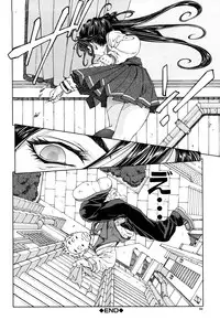 [Seto Yuuki] Stringendo