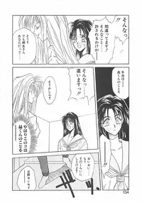 [Takanabe Chitose] Yokubou dake ga Ai wo Korosu