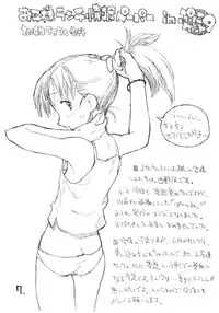 [okosama lunch] Okosama Pudding Alamode 7 (Original)(C67)