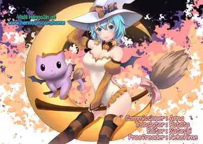 Kasou Genjitsu Immoral