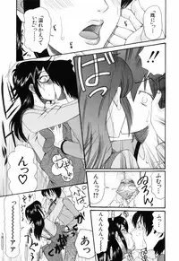 [Saki Urara] Mitsu Matsuri