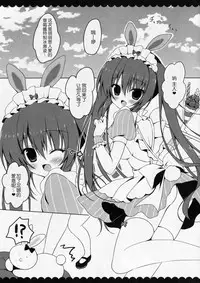 (COMIC1☆9) [Hasuneya (Hasune)] Goshujin-sama ni Oshioki Sarechaimashita [Chinese] [hado与怜个人汉化]