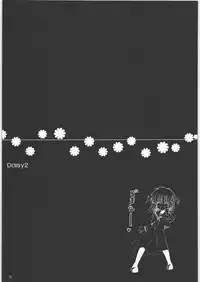 [SASA-KAMA] Daisy 2 (Hayate no Gotoku!)