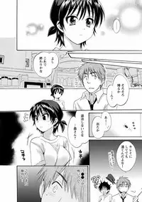 CHOCO-PA! 1