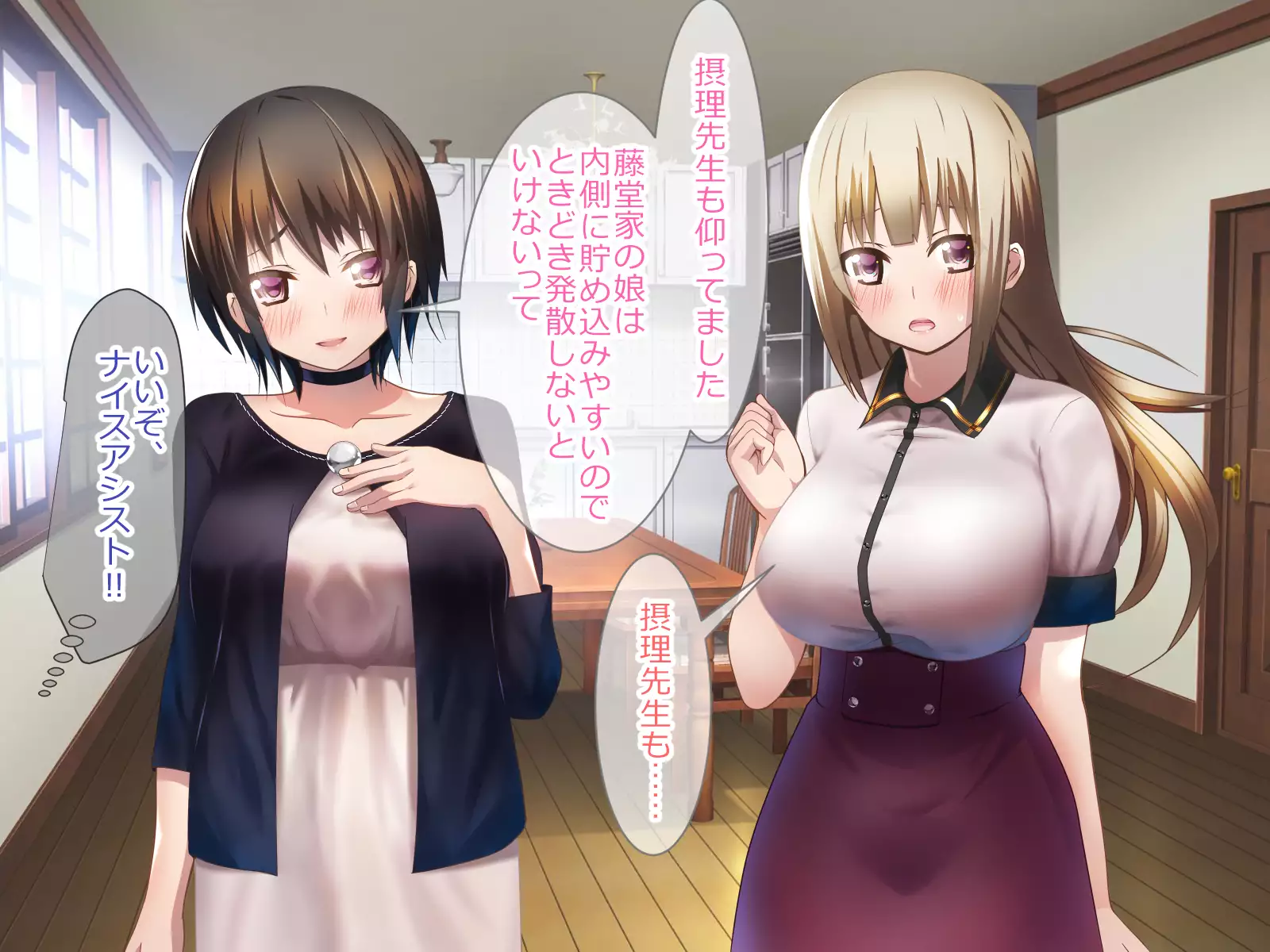 Shoukibo Cult no Kyouso ni Natte Shimai Harem Tsukutte Mita