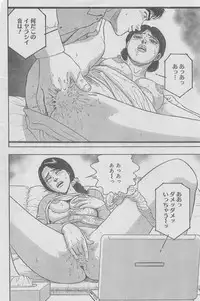 Monthly Gekiman Special 2013-06 [Incomplete]