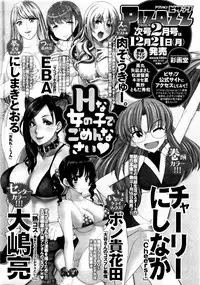 Action Pizazz DX 2016-01