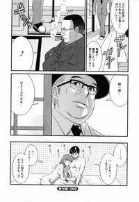 [Saigado] Haken no Muuko-san 2