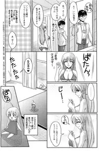 Action Pizazz SP 2009-03