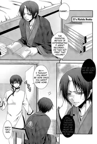 (SUPER23) [VALIANT (Shijima Kiri) Kairyoku Ranshin (Hoozuki no Reitetsu) [English] [Silver Lining]