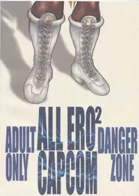 (C57) [TAKOTSUBO CLUB (Gojou Shino)] ALL ERO2 CAPCOM DANGER ZONE (Various)