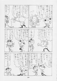 (C56) [Kacchuu Musume (Various)] Kuro Hige Yakkyoku (Various)