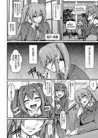 [Alexi Laiho] Maid Gakuen e Youkoso!! Ch.1-4 [Digital]