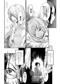 [D.P] Time Keeper (Comic Papipo 2007-07) [Decensored]