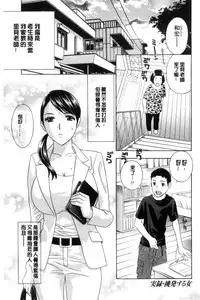 [Drill Murata] Hiniku no Uzuki ga Tomaranai... [Chinese]