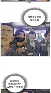 [LSD&俠行魔]Thief 小偷 Ch.1~6 [Chinese]中文