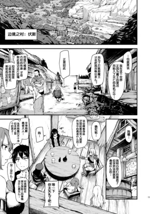 Isekai Harem Sailor Jooby