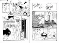 [Ruen Rouga] Trouble Evocation Vol.3