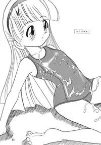 [Trident] Gokuhi Tokkun Dattebayo (Naruto)