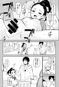 [Seihoukei] Shoujo mo Shojo mo Shojo no Uchi