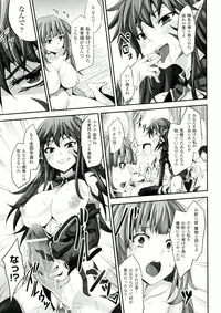 [Tousen] Mou Ochiru Shikanai