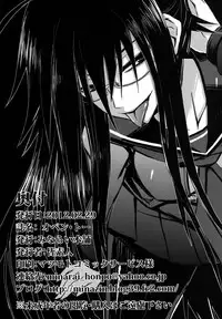 [Minarai Honpo] Oben-to (Ben-to)