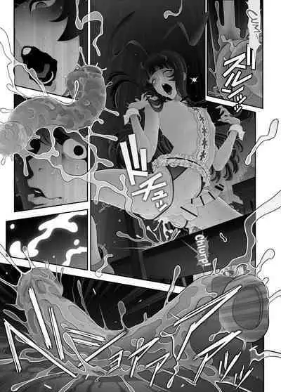 Josouko Hatten-kei <<Chikabano Shinrinkouen Hen>>