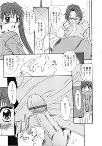 [Yuuki] Kinryouku -Taboo-