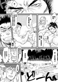 "Kare ni... Dakaremashita. Ato, Ne..." ~Otome ga Chuuko XXX Desu to Kokuhaku Suru Hi~