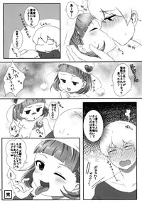 (C92) [LRIG Lab (Various)] LRIG Kenkyuu Nisshi 2017 Natsugou (WIXOSS)