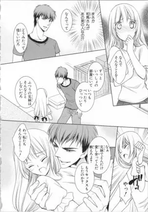 Aiyoku Mujintou - Otoko Yonin to Onna Hitori no Natsuyasumi