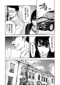 [Pink Taro] Zetsubou Zuma ~ Furin Kinshi!!