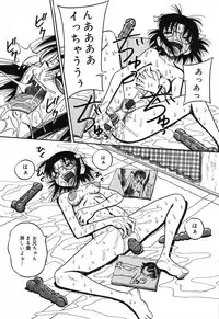 [Milk Koubou (Point Takashi)] Imouto Bakunyuu Shibori