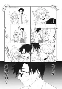 (C86) [L.L.MILK (Sumeragi Kohaku)] Oazuke Darling (THE IDOLM@STER)