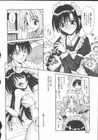 [Matra Milan] Palladium Garden