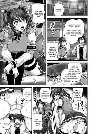 Midara ni Dasukara Jitto Mitetene