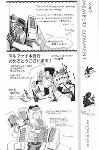 (SUPERKansai20) [Chronos (Various)] WeLoveDelphi (Transformers)