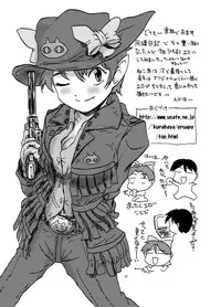 [Eruapo Gundan (Kurabayashi)] Neko Musume Shinkon Nikki (Gegege no Kitarou) [Digital]